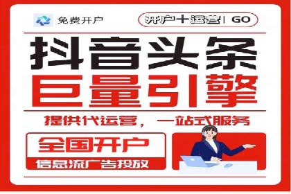 SEM代运营服务公司如何助力中小企业发展